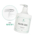 Aloe Soothing Gel 800g | Hydrating & Calming Skin Care