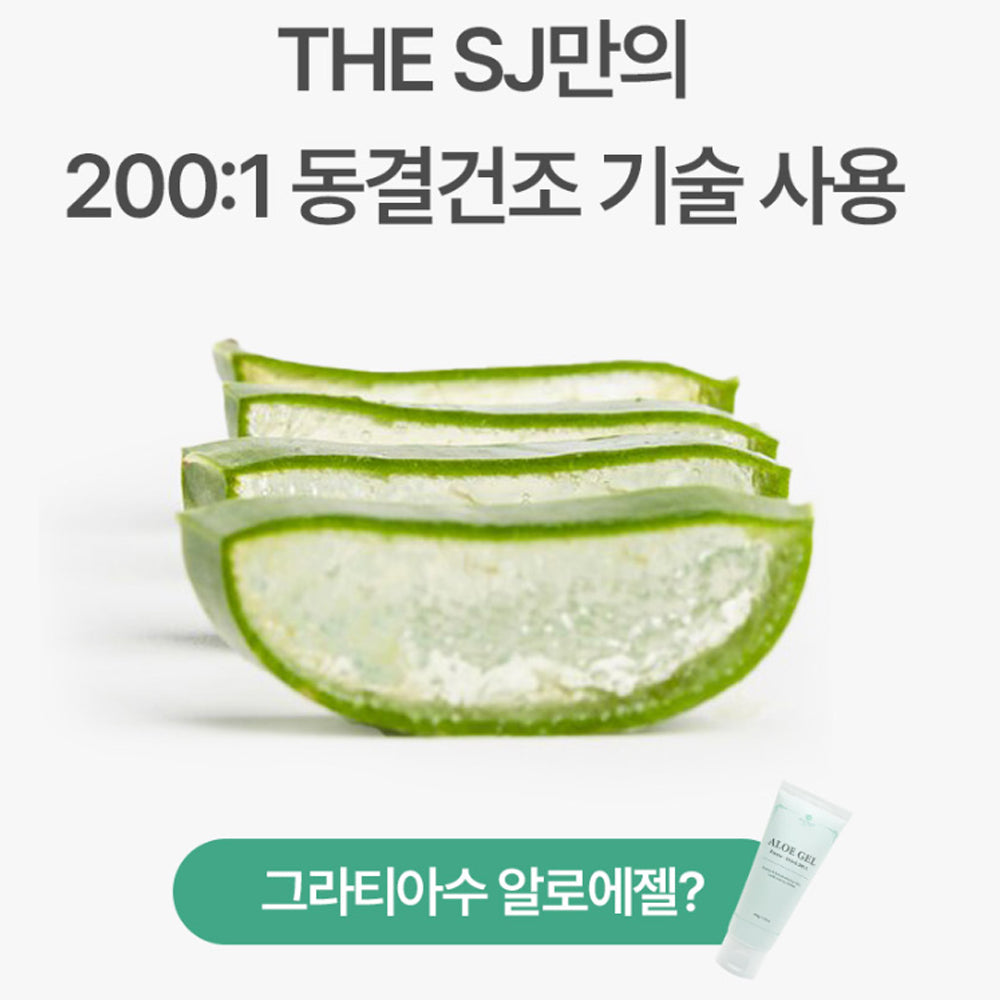 Aloe Soothing Gel 100g | Hydrating & Calming Skin Care